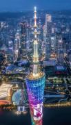 Top Guangzhou