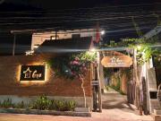 Gạo Homestay Vĩnh Hy