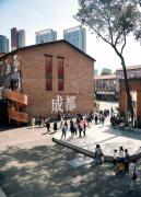 Top Chengdu