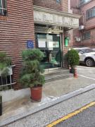 대치 온