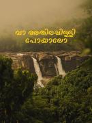 Top Athirappilly