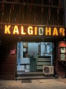 Hotel guru Kalgidhar