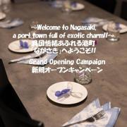 おやど紀伊国屋駅前町