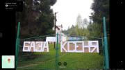 Top Skhidnitsa