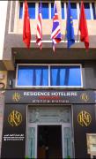 Résidence Hôtelière NAOUFAL