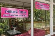 Top Ko Yao Noi