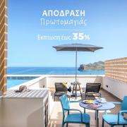 Top Agia Marina Nea Kydonias