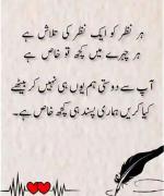 Ahmad property