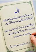 Ahmad property