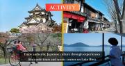 Top Hikone
