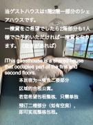 和の宿 禅