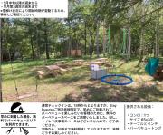 Kitsune House with Sauna close to Rusutsu Ski Resort
