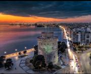 Top Thessaloniki