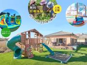 KandoStay 九十九里パークガーデン