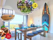 KandoStay 九十九里UMIテラス