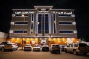 اصداء الراحة 5