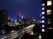 Top Guangzhou