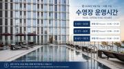Hotel Regent Marine The Blue