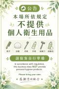 Top Miaoli