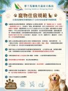 Top Hengchun
