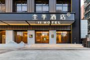 Top Wuhan
