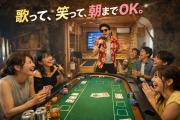Top Chigasaki