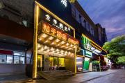 Top Shanghai