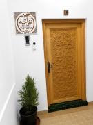 Riad Tofaha