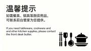 Top Chengdu