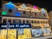 همم للشقق المخدومة-جده حي طيبة HMM Serviced Apartments-Taybah,Jeddah