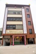 Hotel Radiant Inn