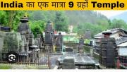Top Gupta Kāshi