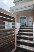 Kalypso Rental Apartment