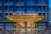 Top Sanjiang