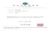 Wonju Brown Dot Hotel Corporate city