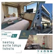nestay suite tokyo tabata
