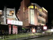 Top Machida