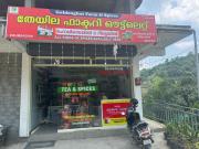 Top Vagamon
