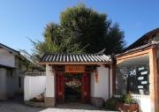 Top Shangri-La