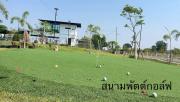 Top Ban Nong Lom (1)