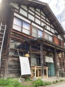Top Tokamachi