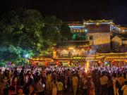 Top Wangcun