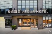 Top Chengdu Top Chengdu