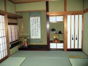 Private inn “Come! Akae House” - Vacation STAY 61227v