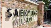 Belle Place at Saekyung Marigondon Building 203 unit 1303