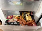 Top Tanabe
