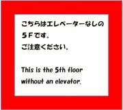 Kidokoro Building 502 - Vacation STAY 55115v