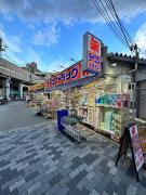 Top Osaka