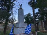 Top Áyios Vasílios
