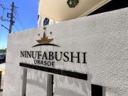 Top Urasoe